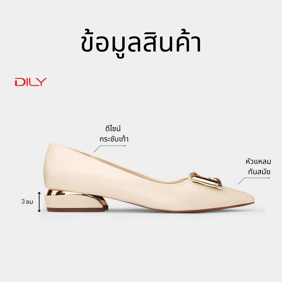 รองเท้าบัลเล่ต์ AA0489