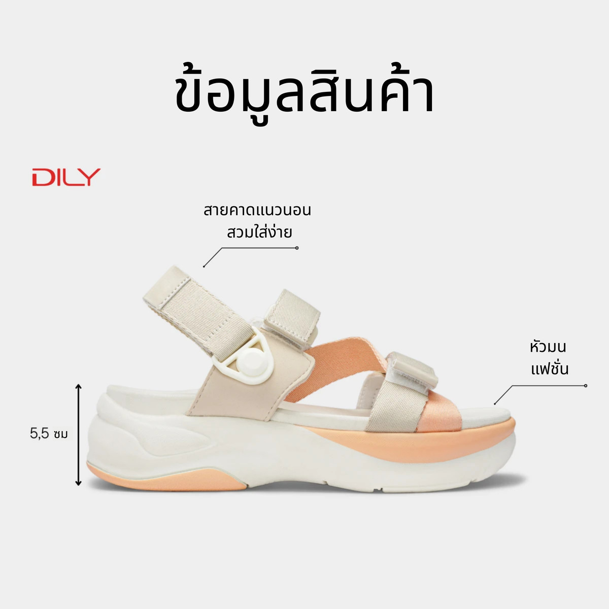 รองเท้าแตะส้นตึกผู้หญิง DL0575