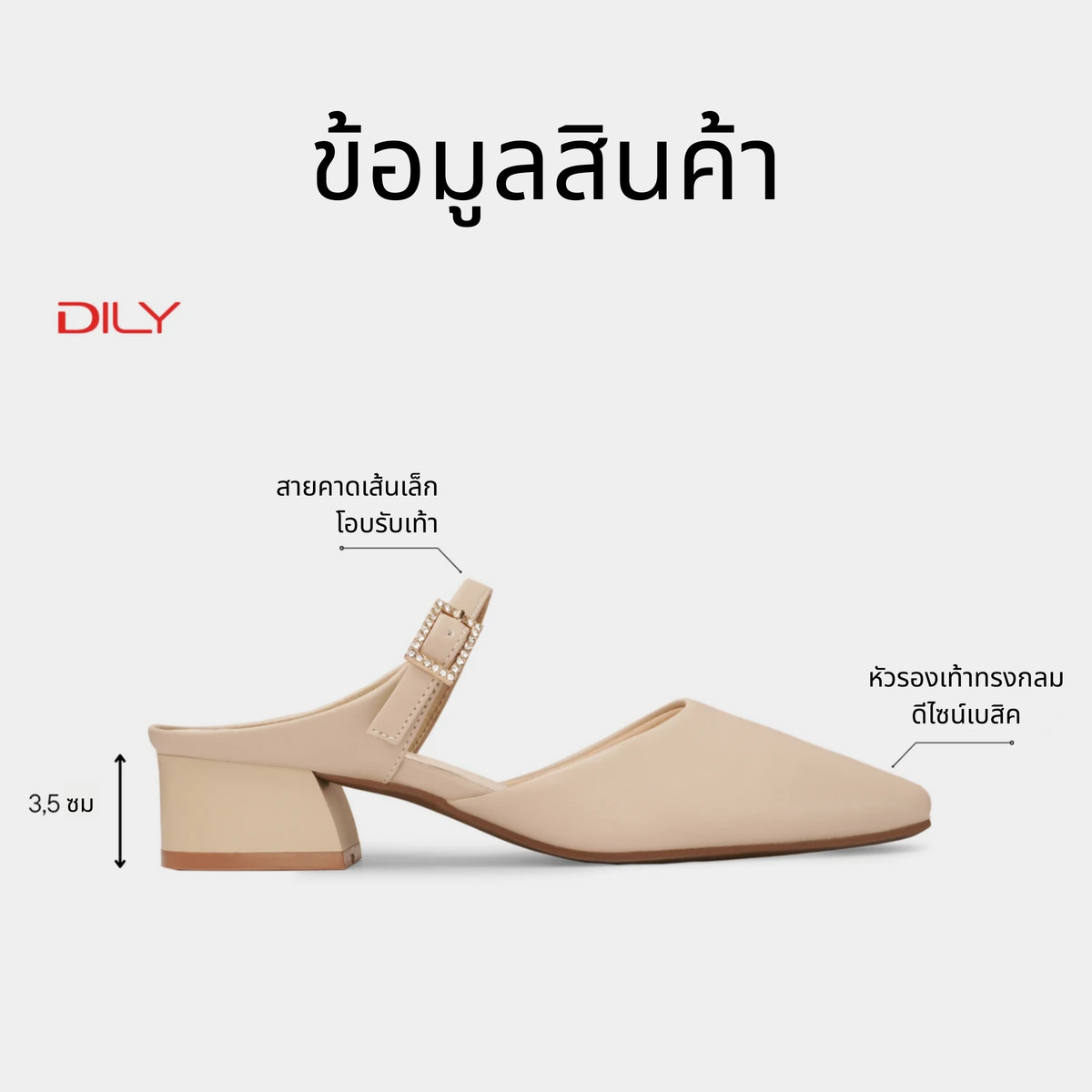 รองเท้าเปิดส้นส้นสูง AA0499