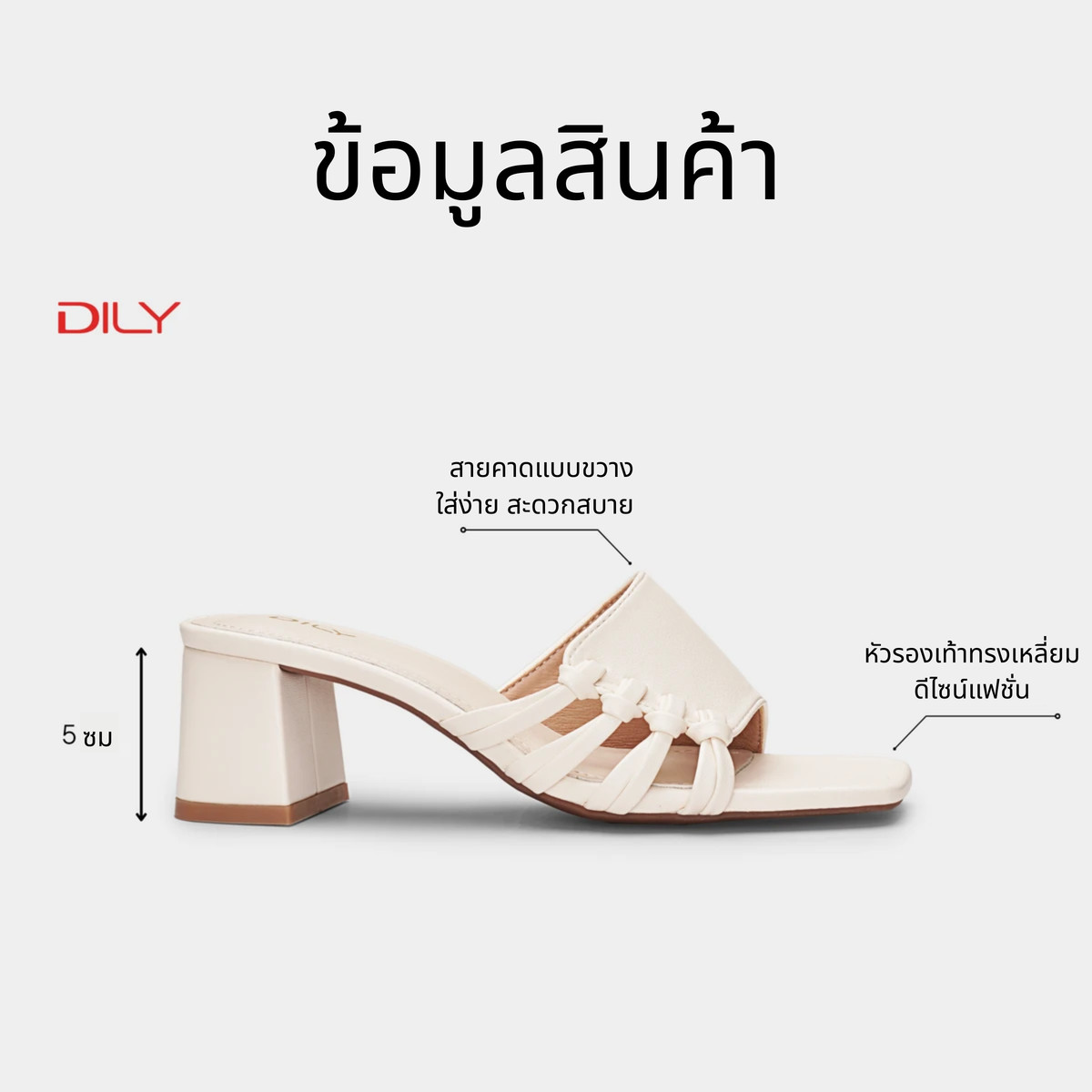 รองเท้าเปิดส้นส้นสูง DL0525