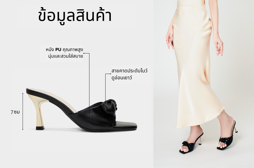 รองเท้าเปิดส้นส้นสูง DL0670