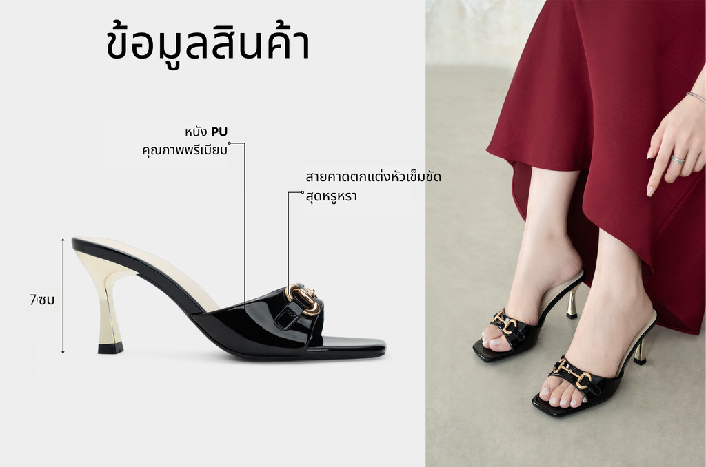 รองเท้าเปิดส้นส้นสูง DL0658