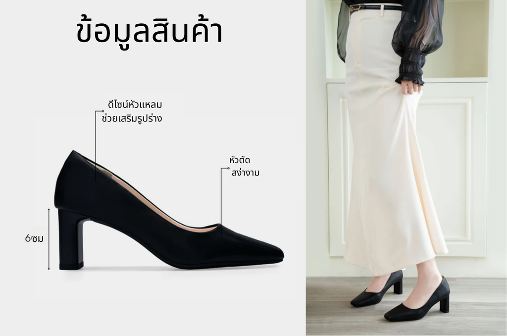 รองเท้าส้นสูงผู้หญิง AA0354