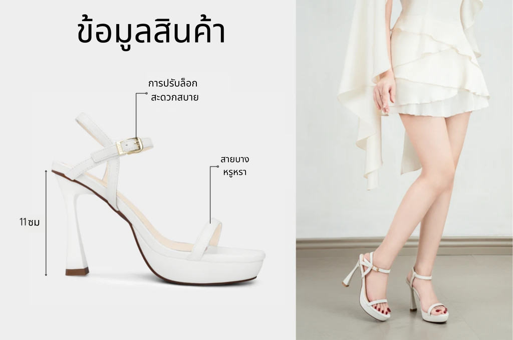 รองเท้าแตะส้นตึกผู้หญิง AA0424