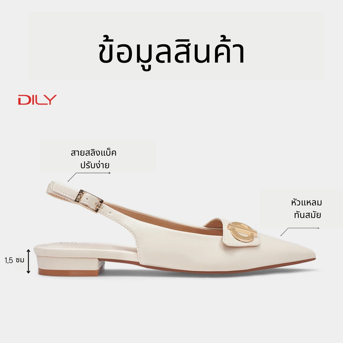 รองเท้าสลิงแบ็ค DL0592