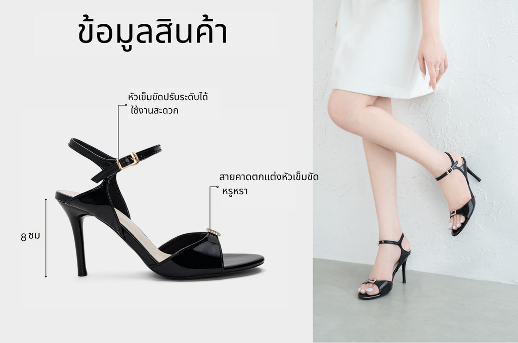 รองเท้าส้นสูงแบบเปิดหน้า DL0654