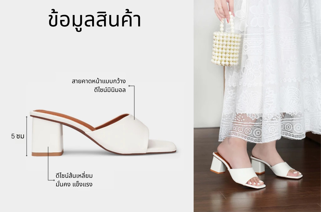 รองเท้าเปิดส้นส้นสูง AA0325