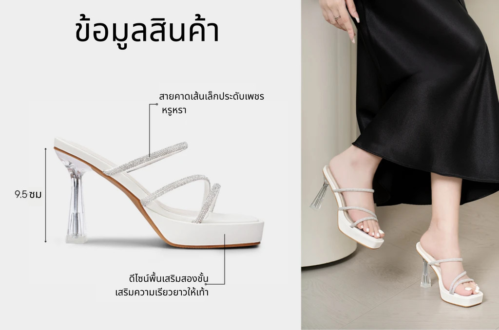 รองเท้าเปิดส้นส้นสูง DL0607