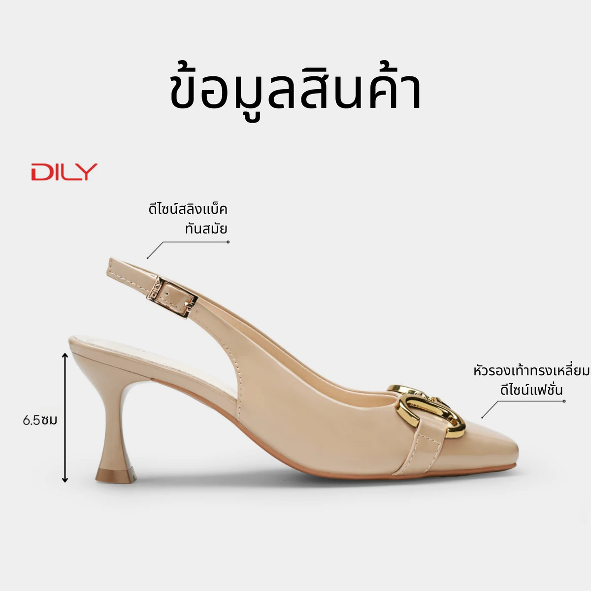 รองเท้าสลิงแบ็ค DL0561