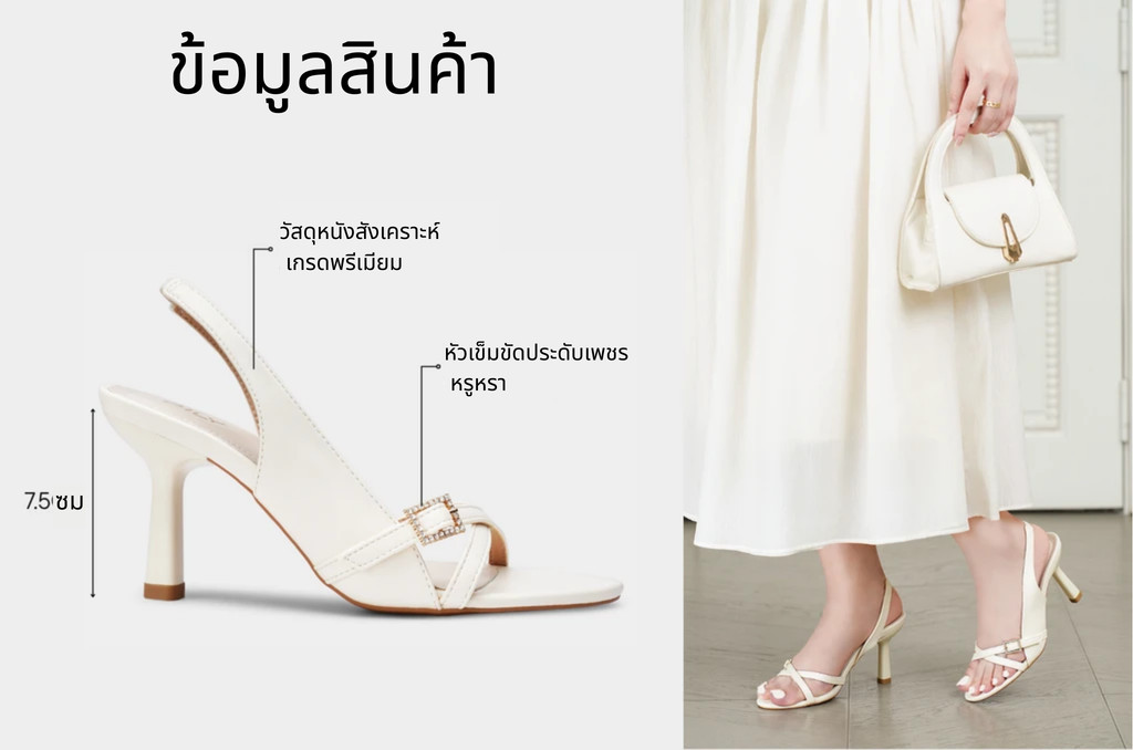 รองเท้าส้นสูงแบบเปิดหน้า DL0600