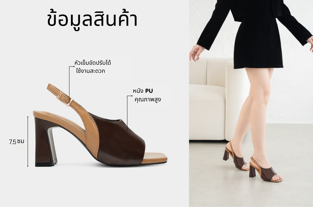 รองเท้าส้นสูงแบบเปิดหน้า DL0660