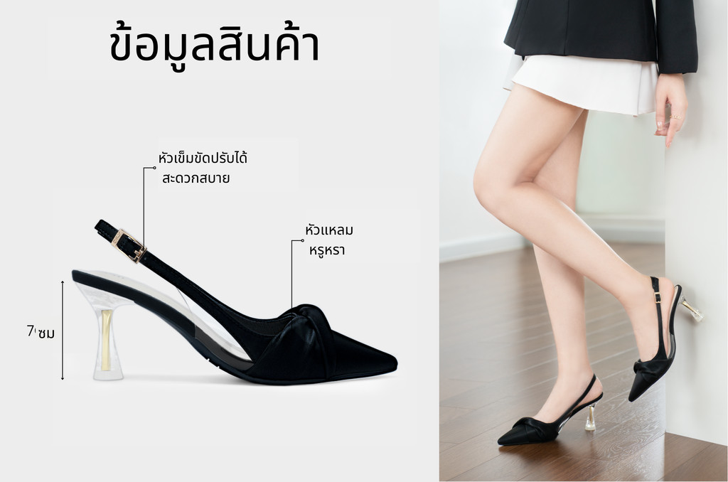 รองเท้าสลิงแบ็ค DL0621