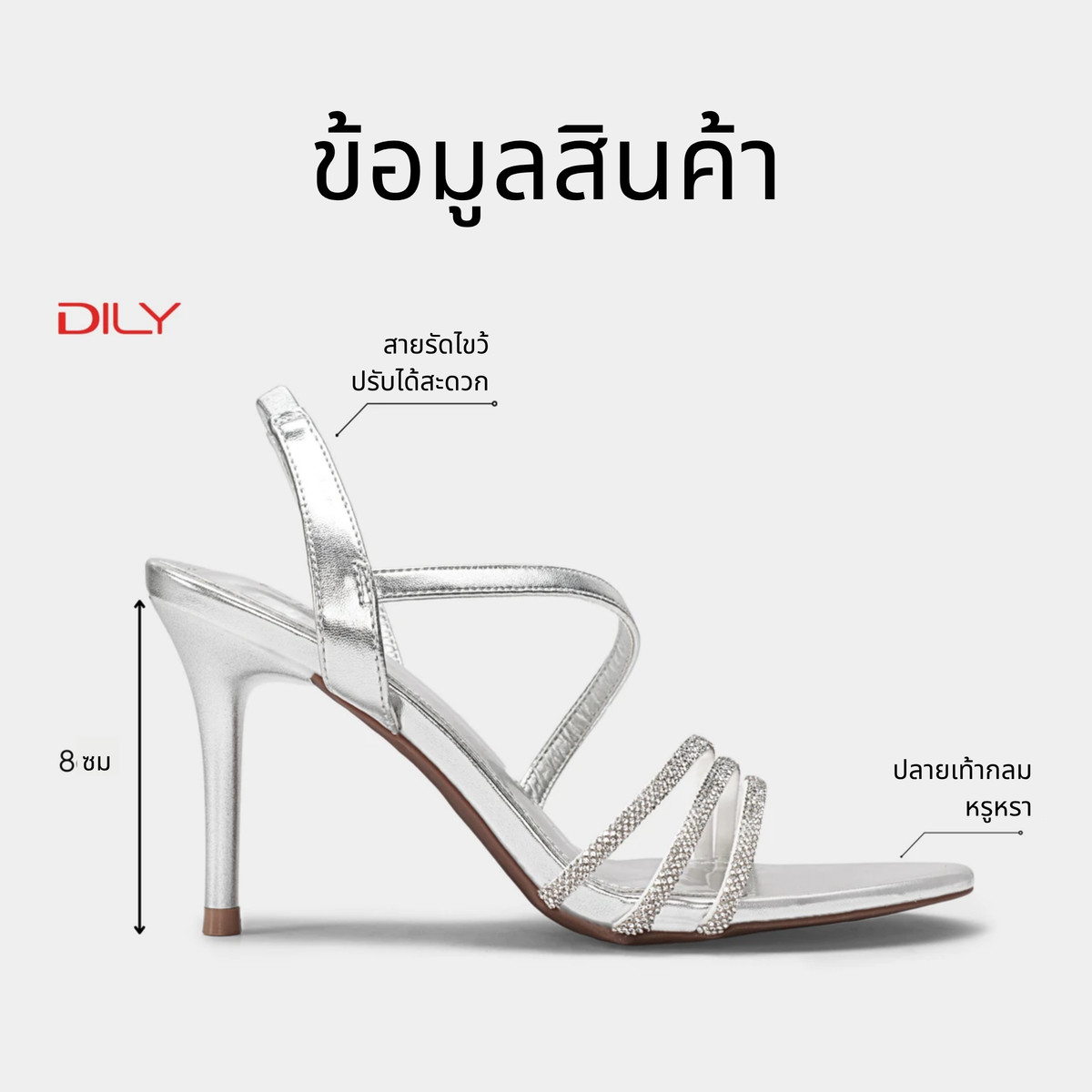 รองเท้าส้นสูงผู้หญิง DL0550