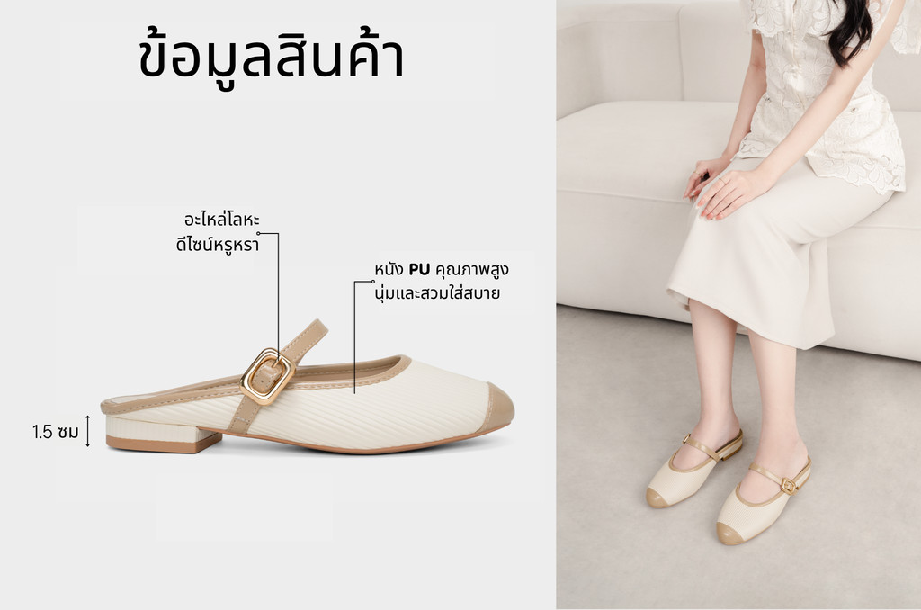 รองเท้ามิวล์ส้นสูง DL0684