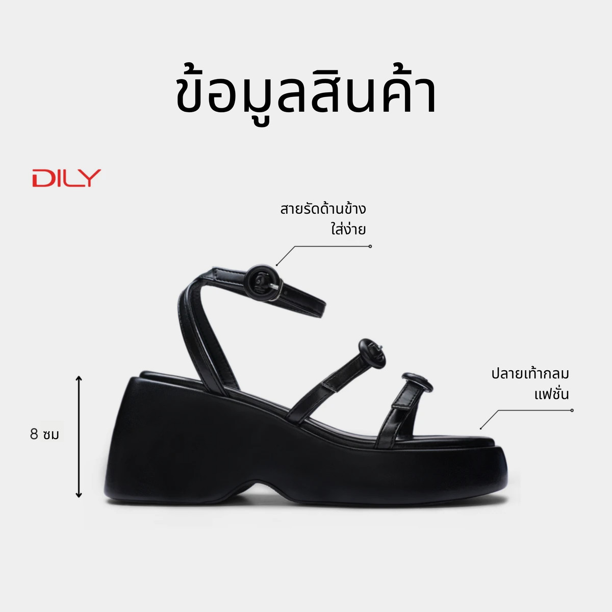 รองเท้าแตะส้นตึกผู้หญิง DL0587