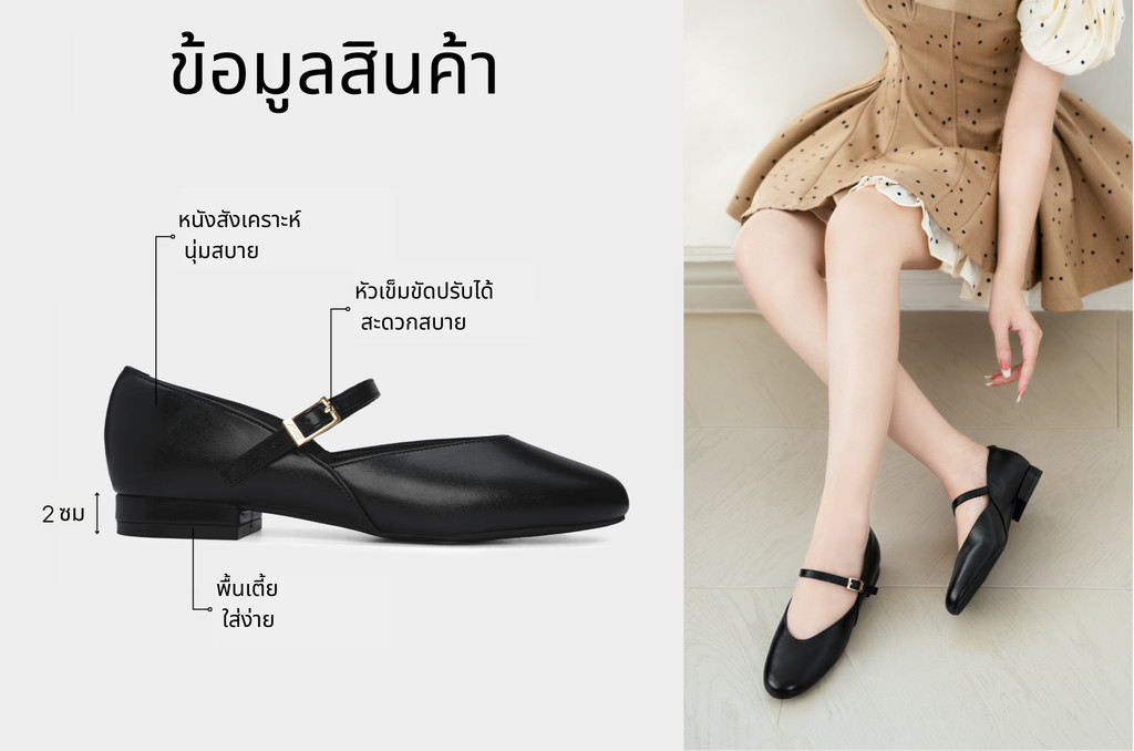 รองเท้าบัลเล่ต์ DL0626