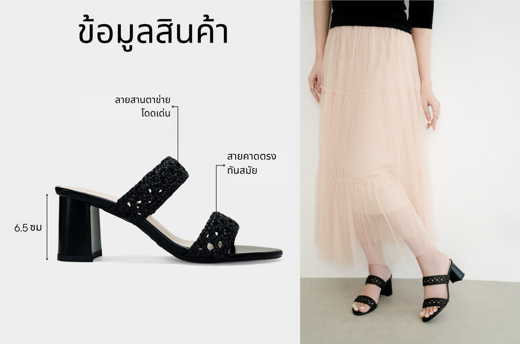 รองเท้าเปิดส้นส้นสูง DL0669