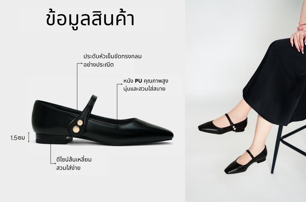 รองเท้าบัลเล่ต์ DL0675
