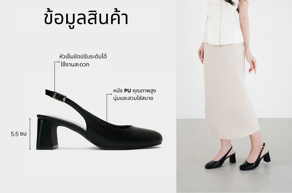 รองเท้าสลิงแบ็ค DL0683