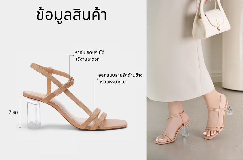 รองเท้าส้นสูงผู้หญิง AA0288