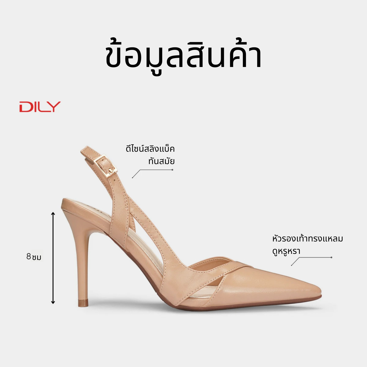 รองเท้าสลิงแบ็ค AA0478