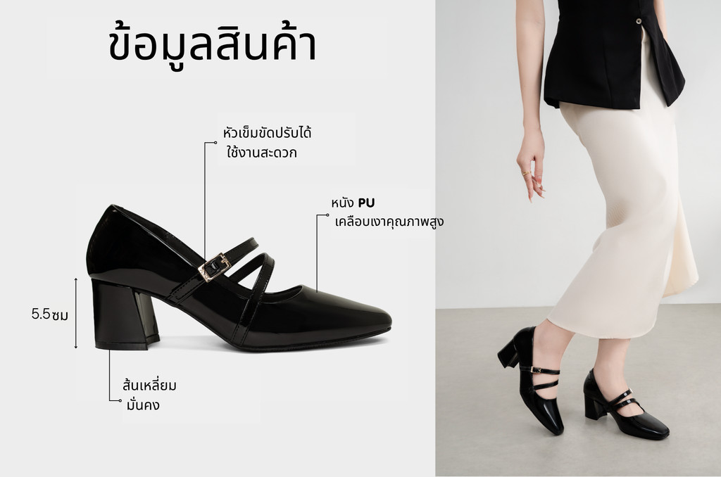 รองเท้าแมรี่เจน DL0680