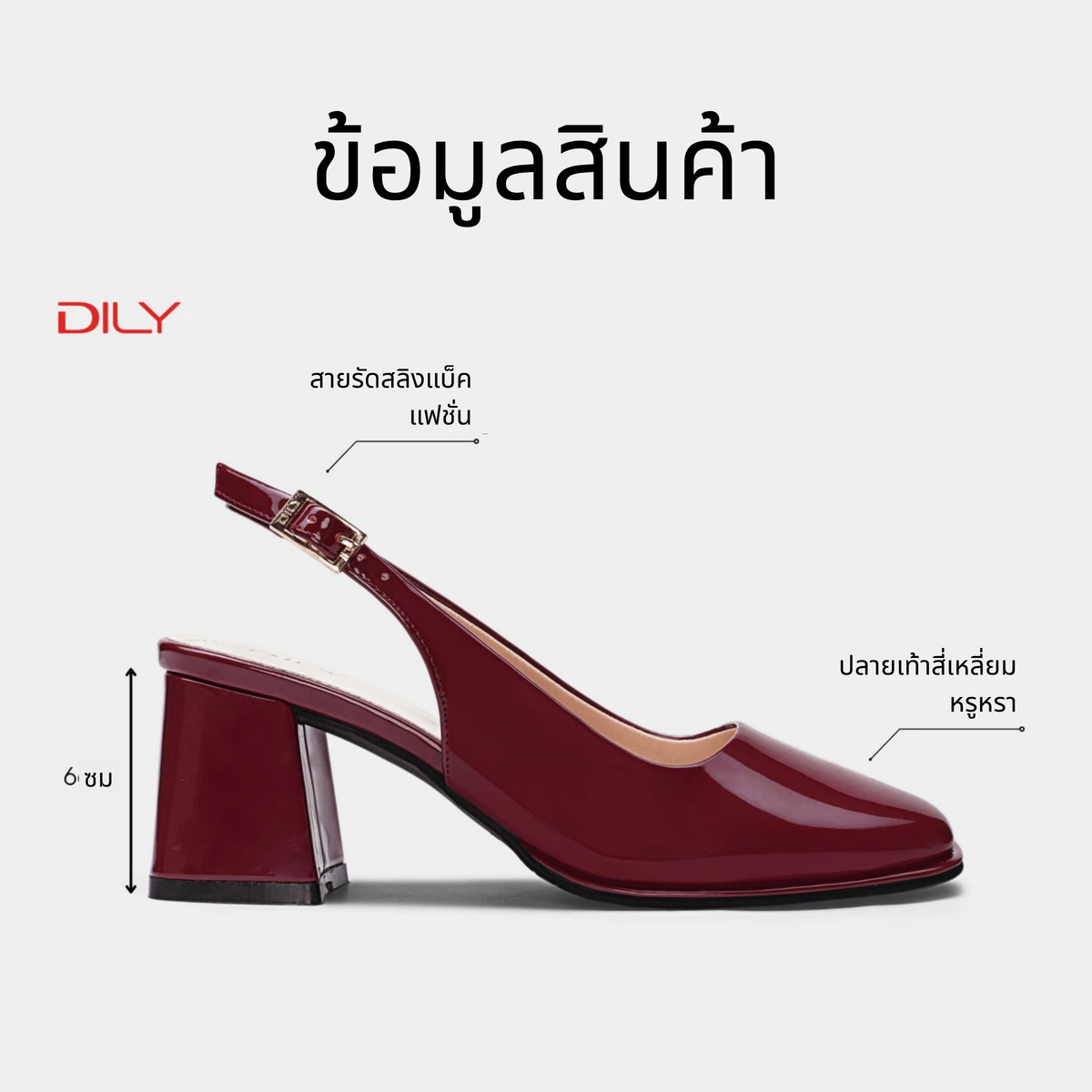 รองเท้าสลิงแบ็ค DL0560