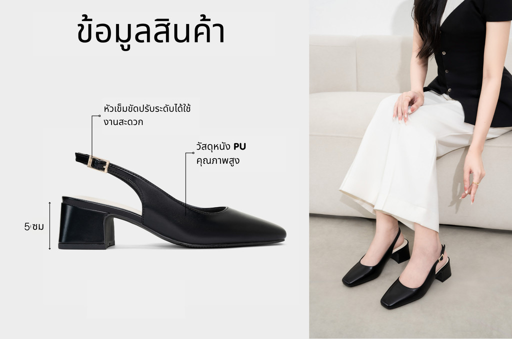 รองเท้าสลิงแบ็ค DL0681