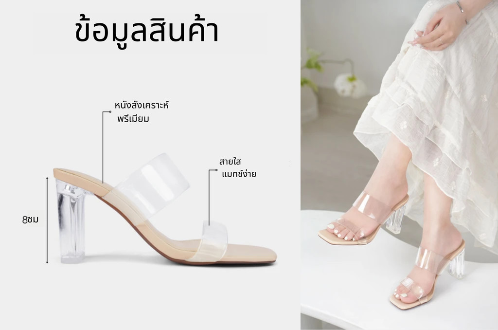 รองเท้าเปิดส้นส้นสูง AA0396