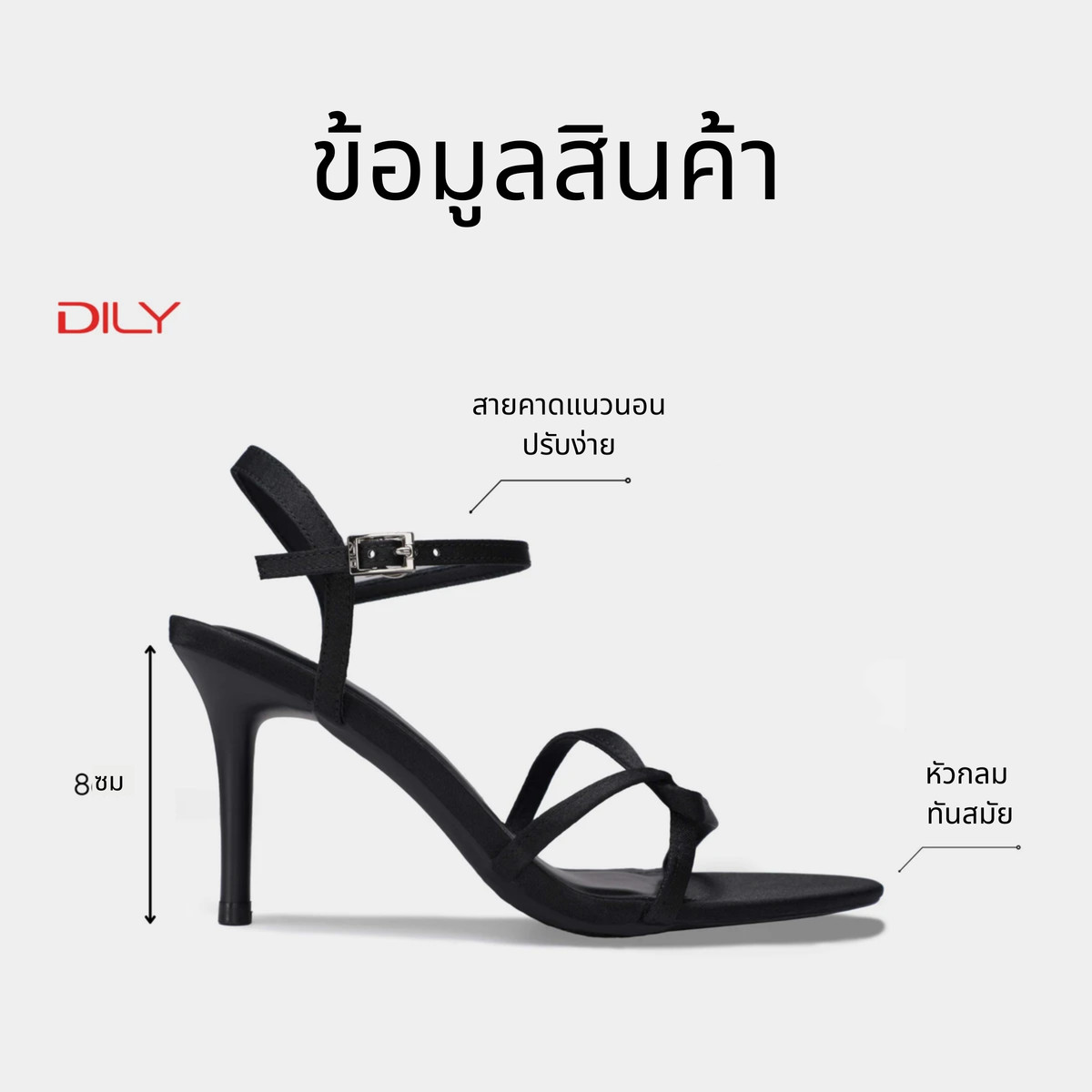 รองเท้าส้นสูงแบบเปิดหน้า DL0580