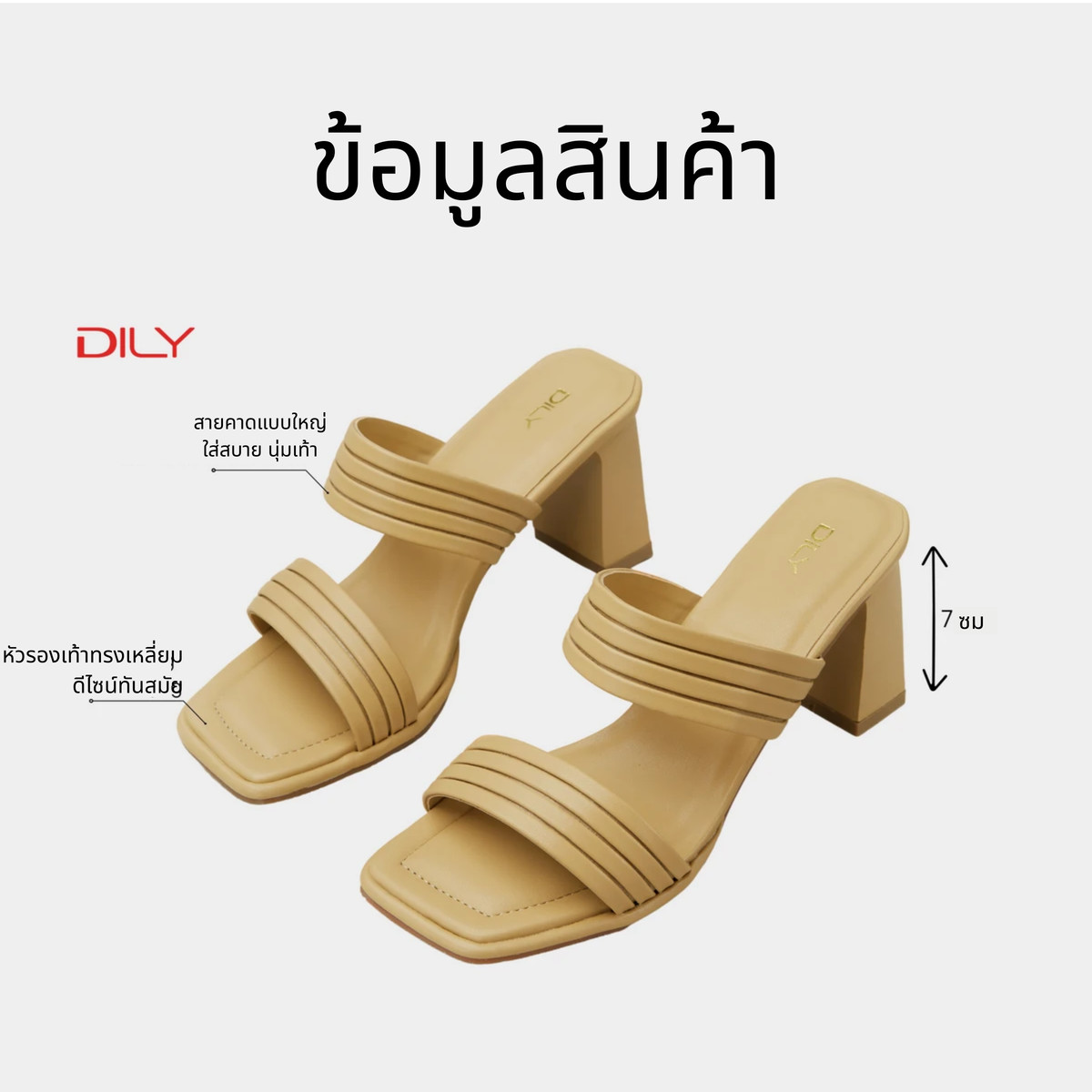 รองเท้าเปิดส้นส้นสูง AA0422