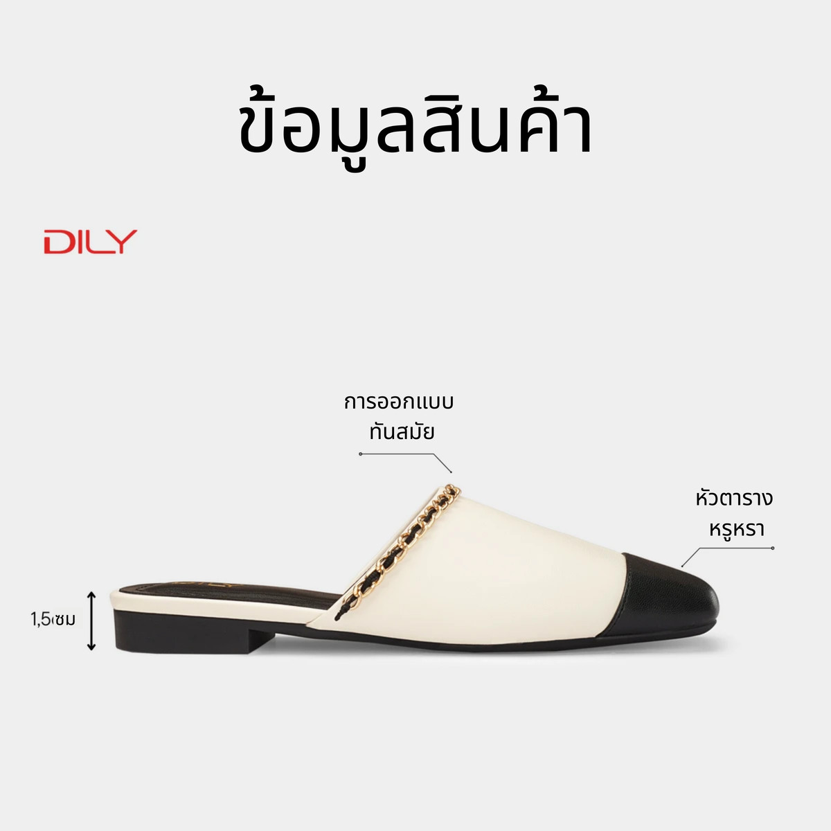 รองเท้าแตะผู้หญิง AA0483