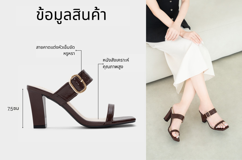 รองเท้าเปิดส้นส้นสูง DL0648