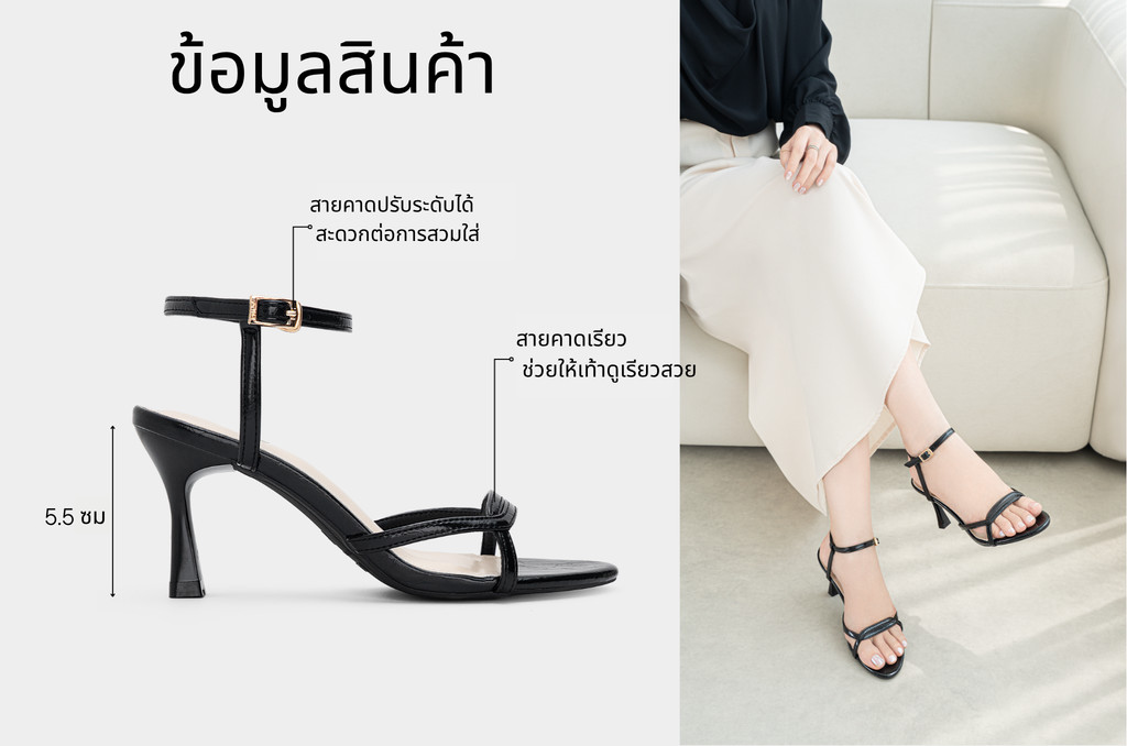 รองเท้าส้นสูงแบบเปิดหน้า DL0650