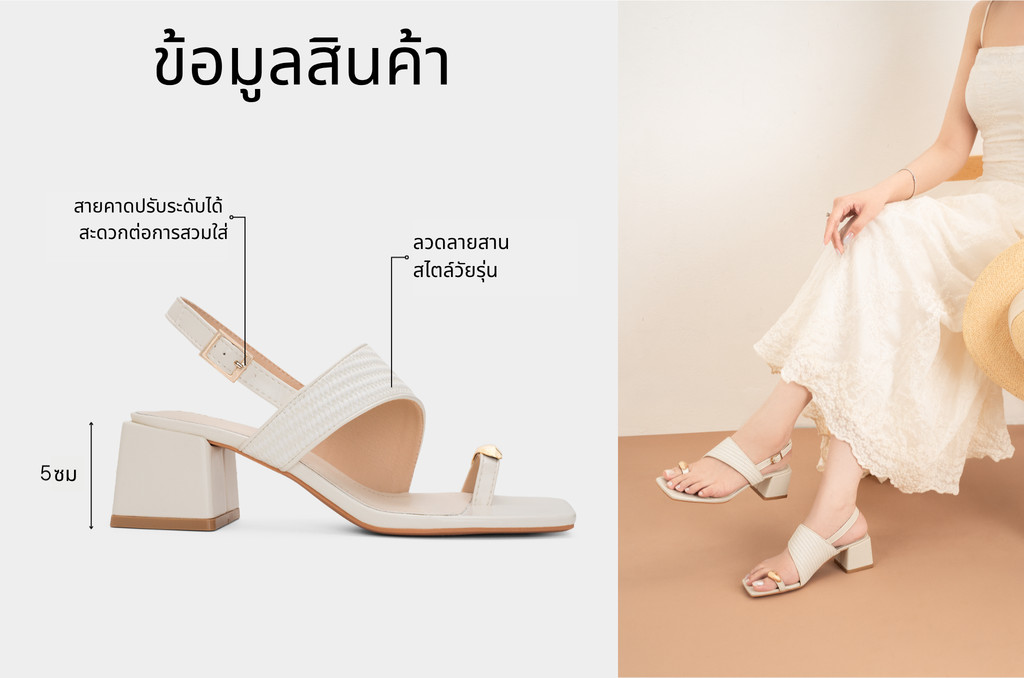 รองเท้าส้นสูงผู้หญิง DL0663