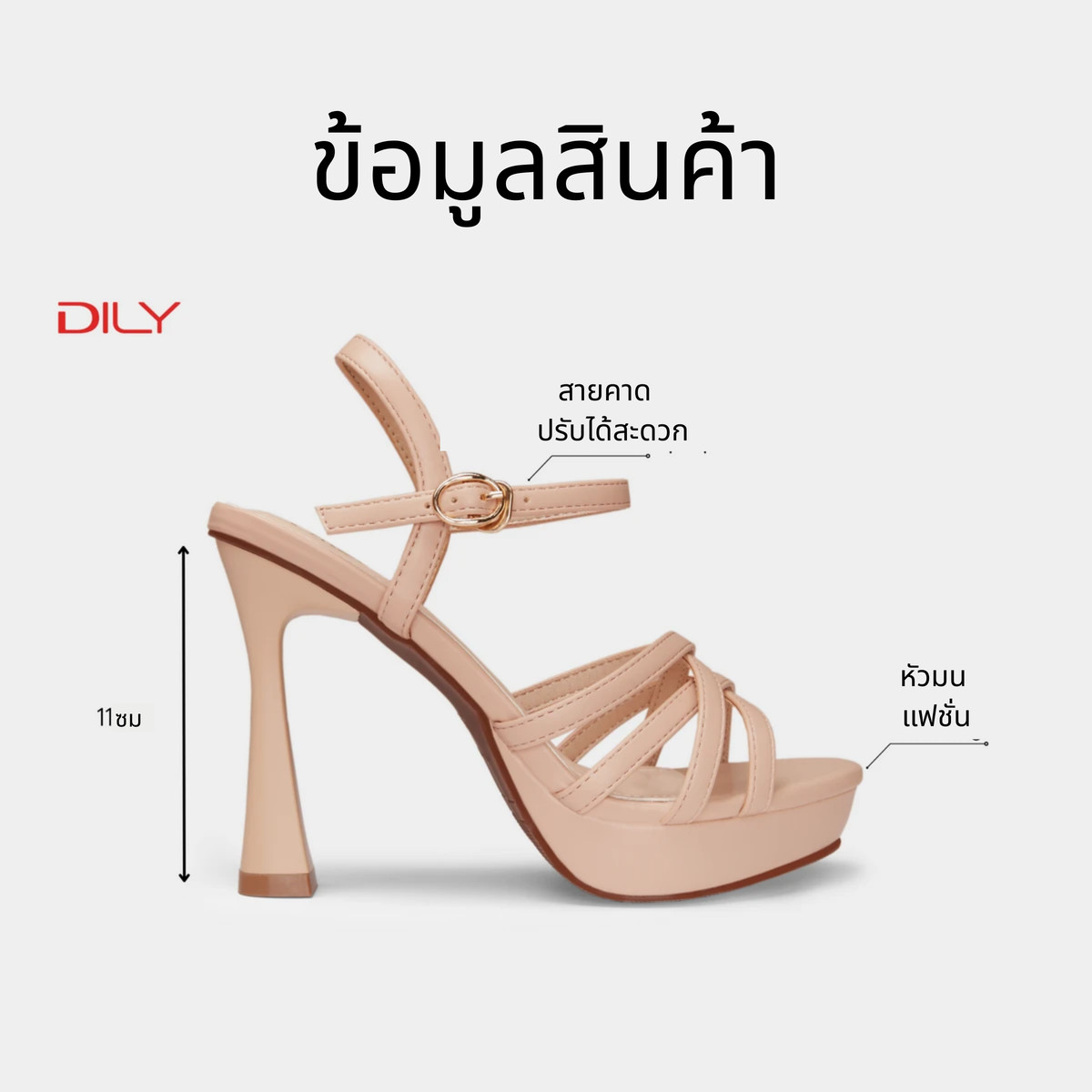 รองเท้าแตะส้นตึกผู้หญิง AA0441