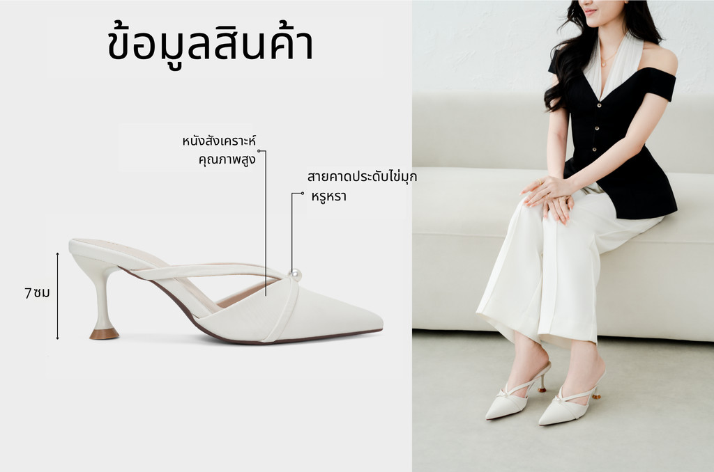 รองเท้ามิวล์ส้นสูง DL0679