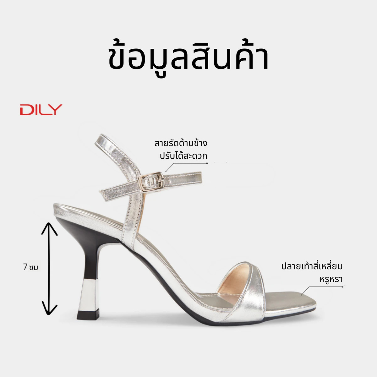 รองเท้าส้นสูงแบบเปิดหน้า AA0440