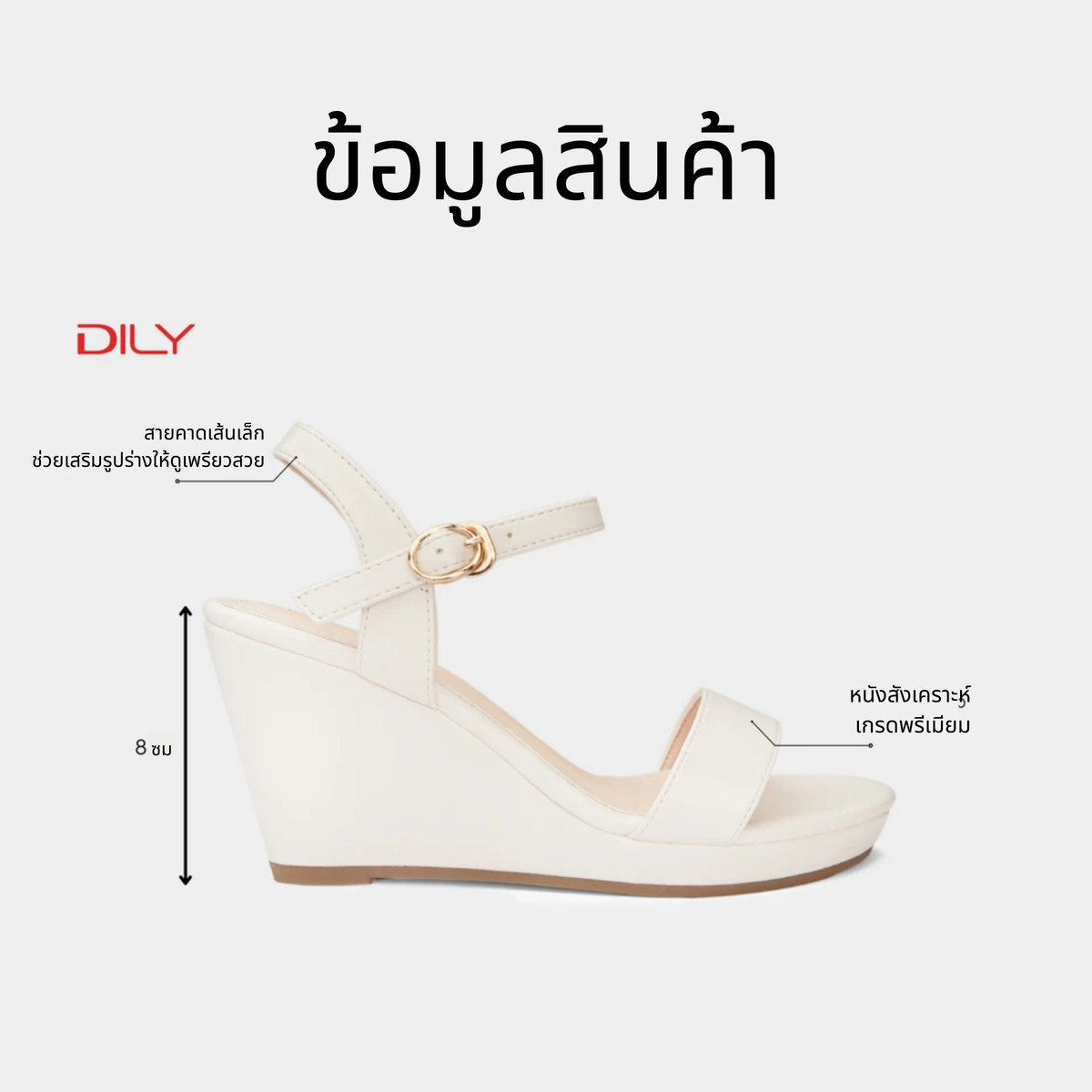 รองเท้าส้นสูงแบบเปิดหน้า AA0425