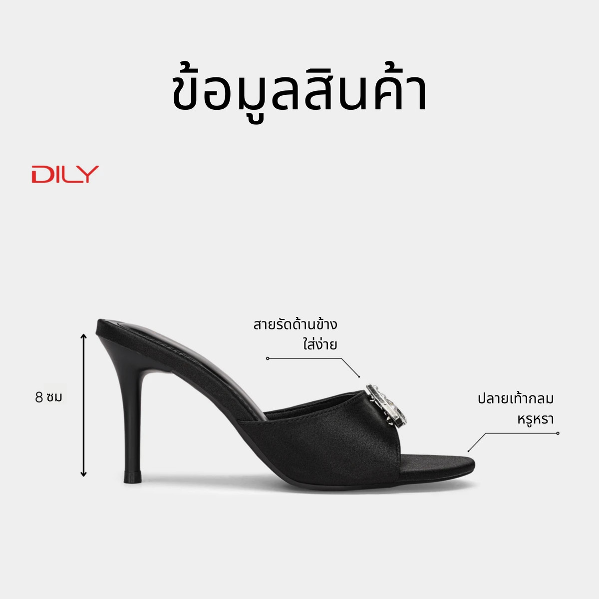 รองเท้าเปิดส้นส้นสูง DL0542