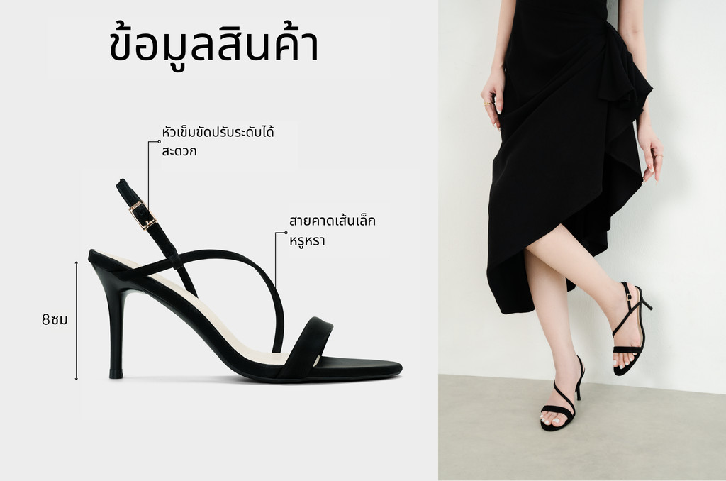รองเท้าส้นสูงแบบเปิดหน้า DL0682