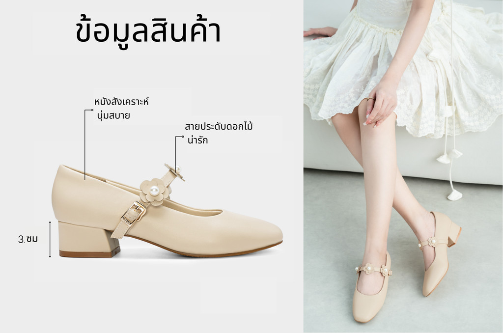 รองเท้าปิดหน้าเท้า DL0630