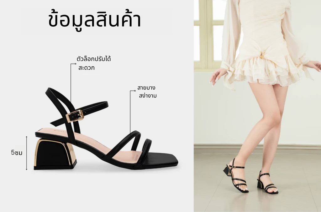 รองเท้าส้นสูงแบบเปิดหน้า AA0273