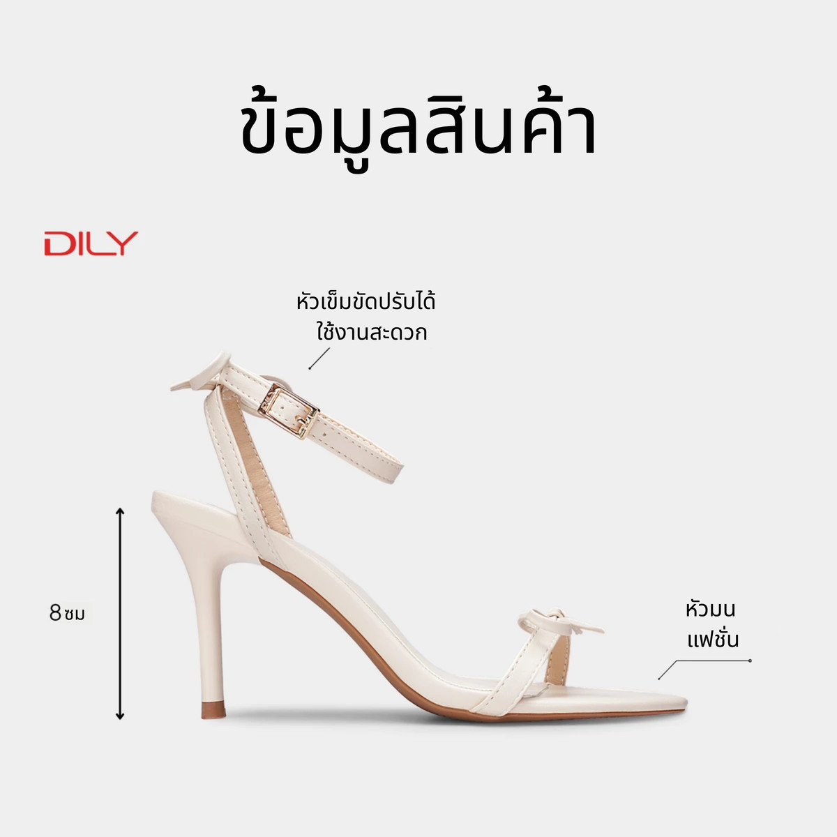 รองเท้าส้นสูงแบบเปิดหน้า DL0606