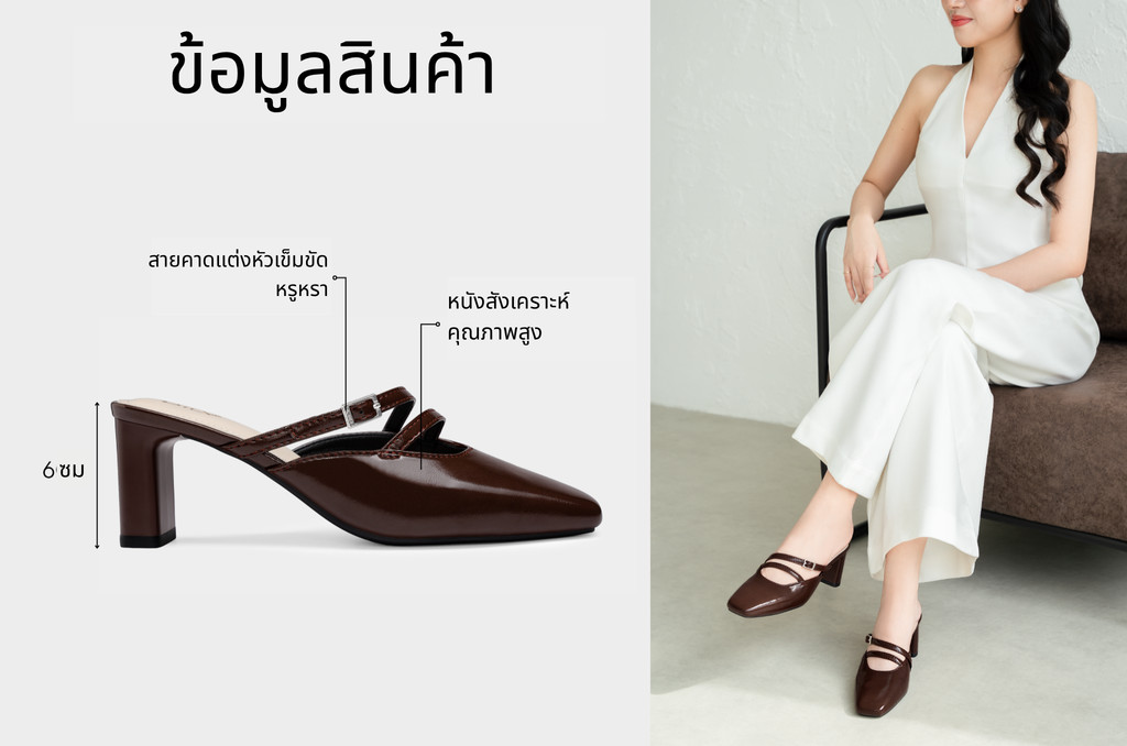 รองเท้ามิวล์ส้นสูง DL0634