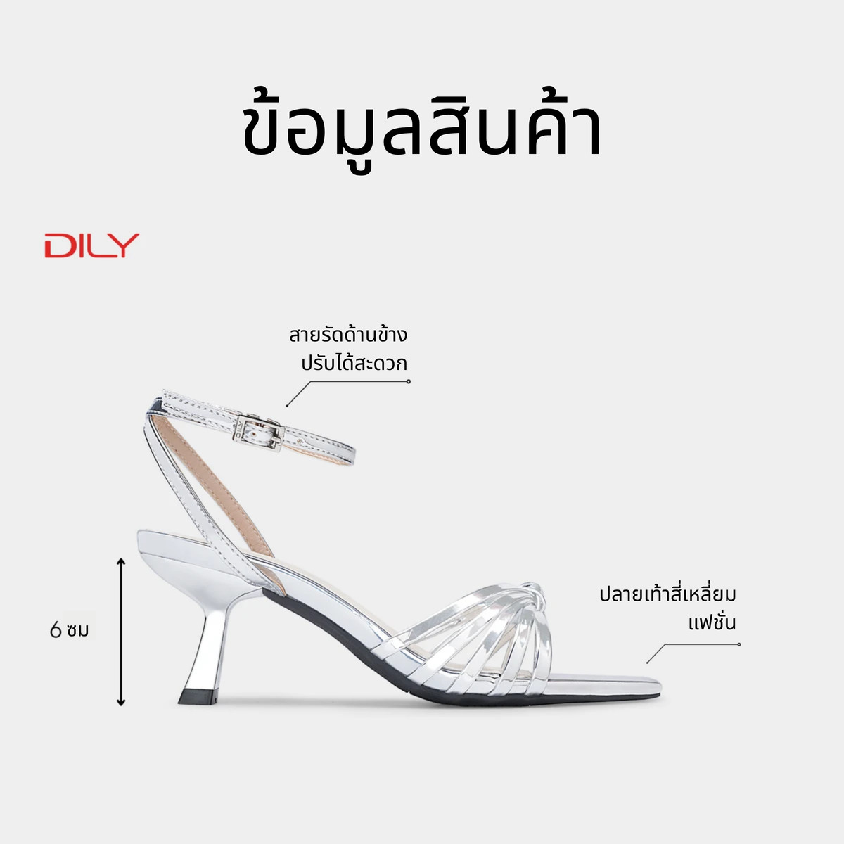 รองเท้าส้นสูงแบบเปิดหน้า DL0584