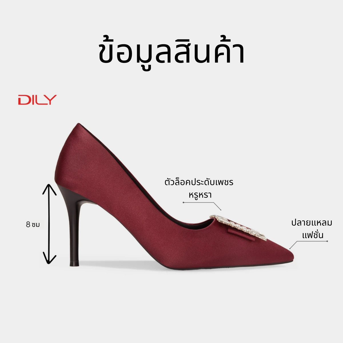 รองเท้าส้นสูงปลายแหลม AA0442