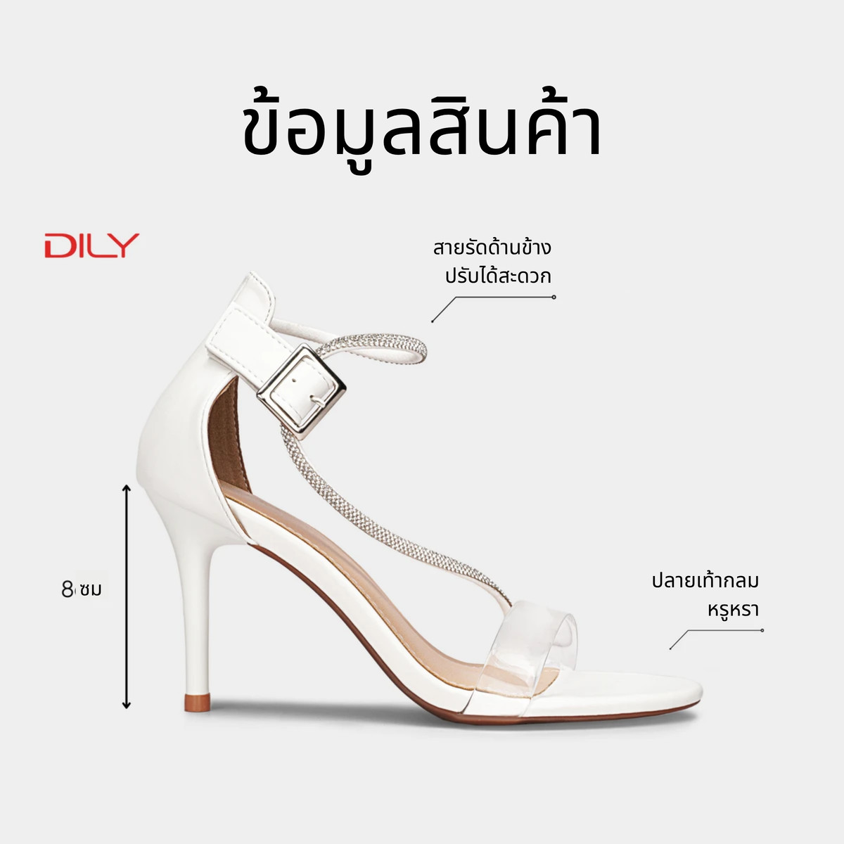 รองเท้าส้นสูงผู้หญิง DL0549