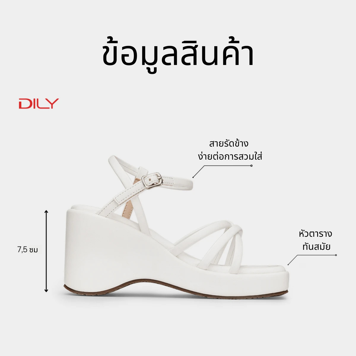 รองเท้าแตะส้นตึกผู้หญิง AA0494