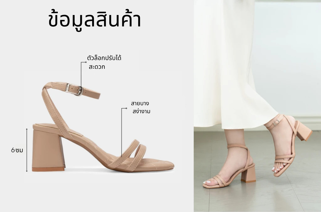 รองเท้าส้นสูงแบบเปิดหน้า AA0222